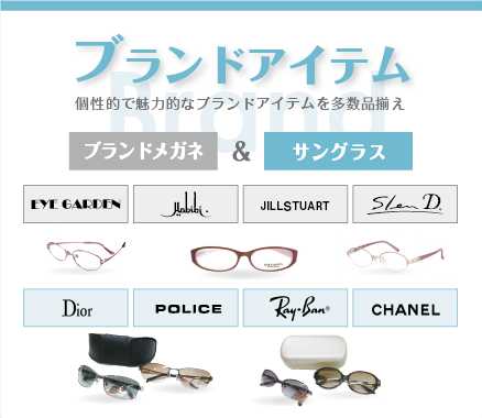 �u�����h�A�C�e��